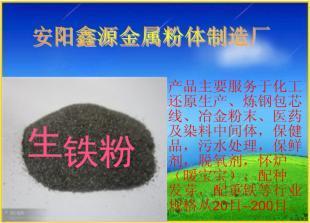 生鐵粉、還原鐵粉、鑄鐵粉與化工鐵粉 冶金礦產(chǎn)中的關鍵材料解析