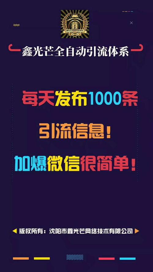 如何將產(chǎn)品成功推向市場 以北京網(wǎng)站建設與手機軟件為例
