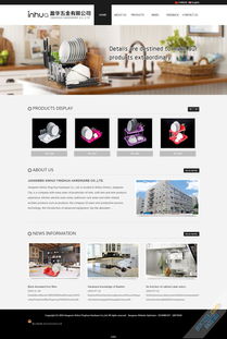 不銹鋼餐飲用品外貿網站建設 打造專業出海門戶，驅動全球業務增長